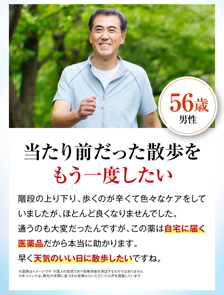お声2