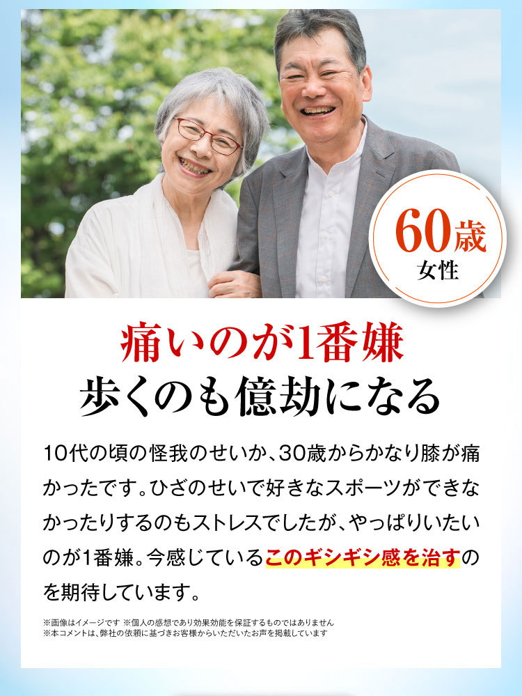 お声3