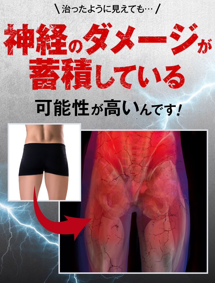 膝ダメージが蓄積している可能性が高いんです