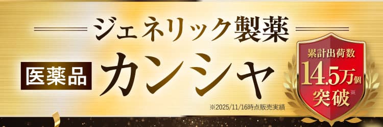 医師：ひざ痛原因を特定