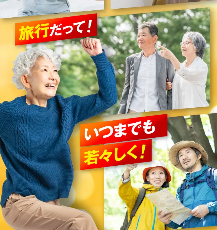 ベネフィット｜カンシャ