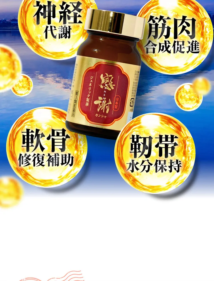 商品画像富士山背景｜カンシャ