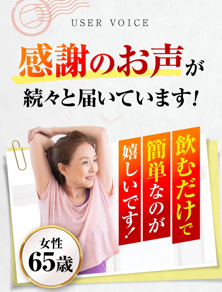 お声1-1｜カンシャ