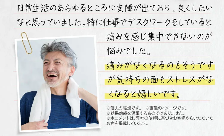 お声2-2｜カンシャ