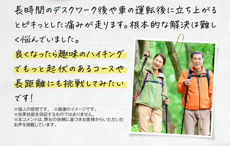 お声3-2｜カンシャ