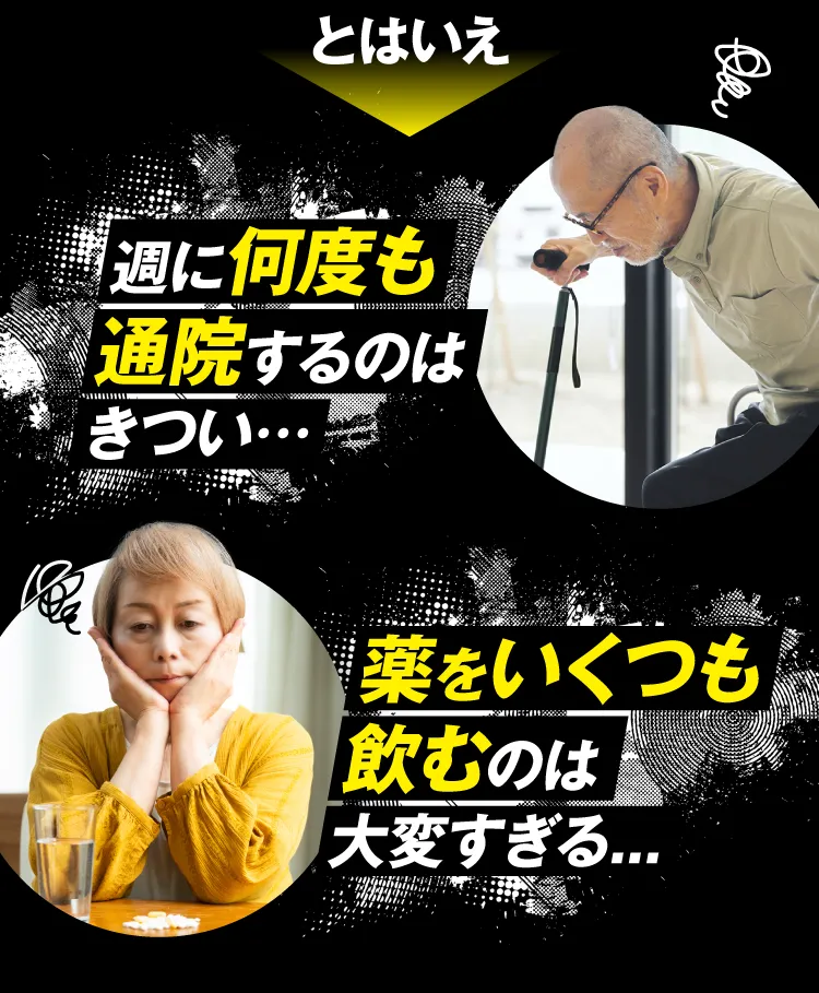 とはいえ…｜カンシャ