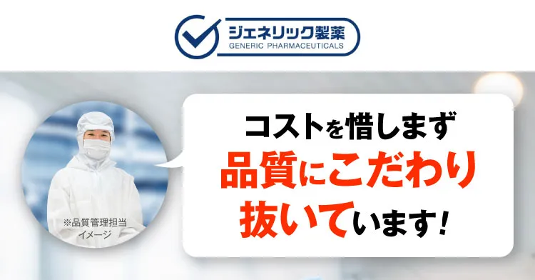 品質にこだわり抜いています！｜カンシャ