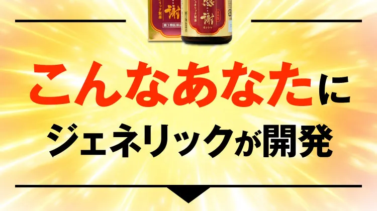 そんなあなたに｜カンシャ