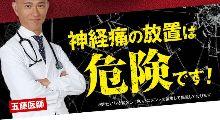 放置は危険｜カンシャ