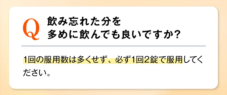 Q&A3｜カンシャ