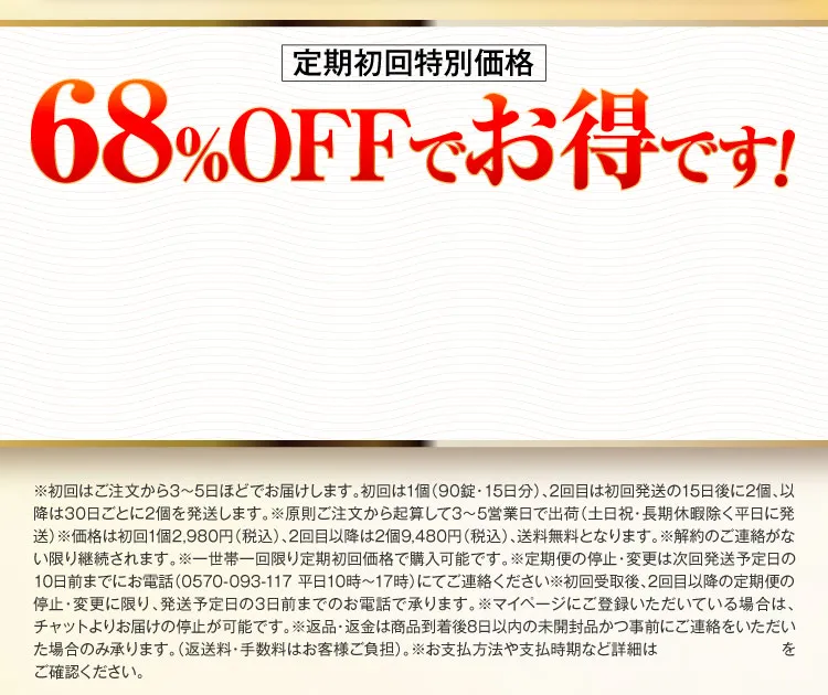 特商法｜カンシャ