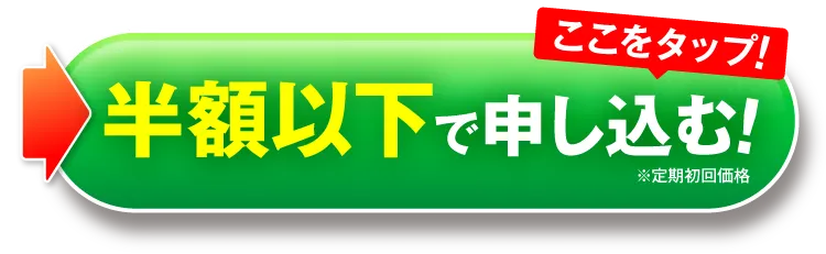 特商法｜カンシャ
