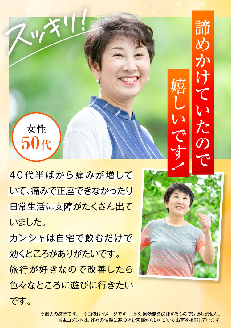 お声1