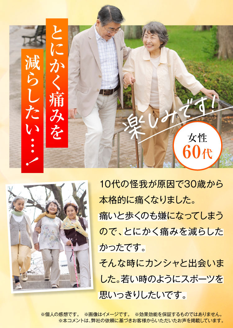 お声2