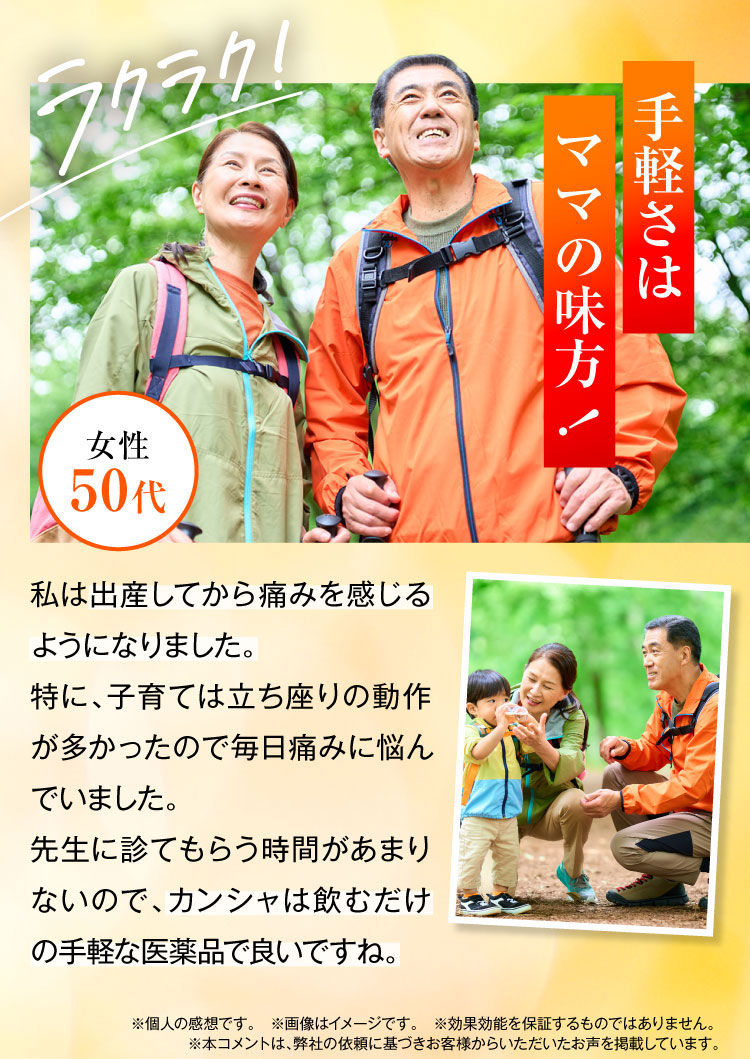お声3