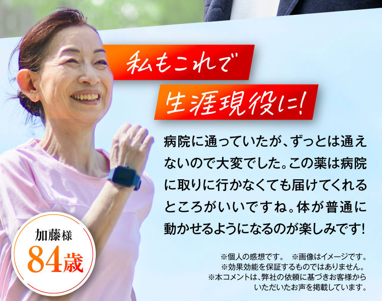 痛かったひざが！