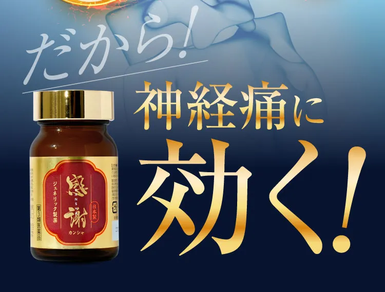 様々なひざ痛原因にアプローチ！