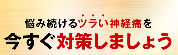 今すぐ対策しましょう｜カンシャ