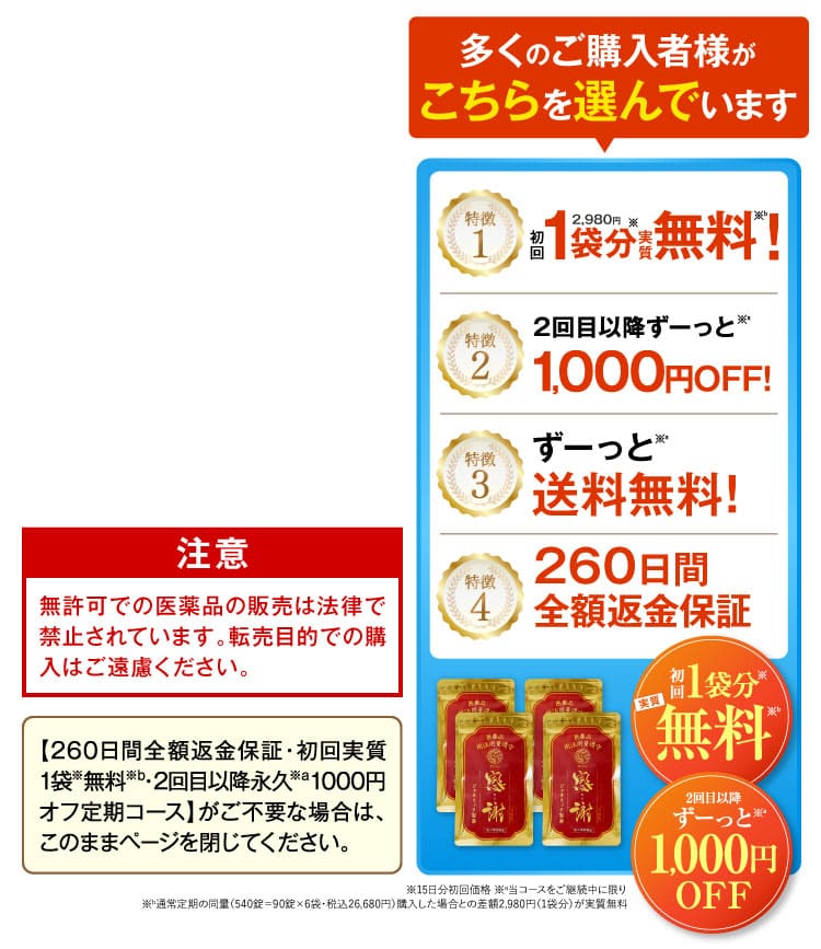 多くのご購入者様がこちらを選んでいます。