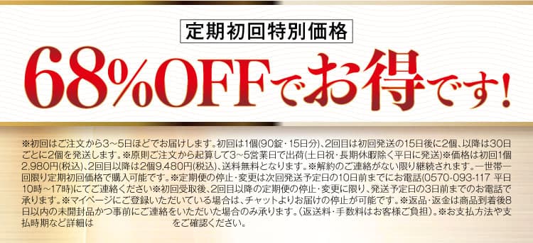 特商法
