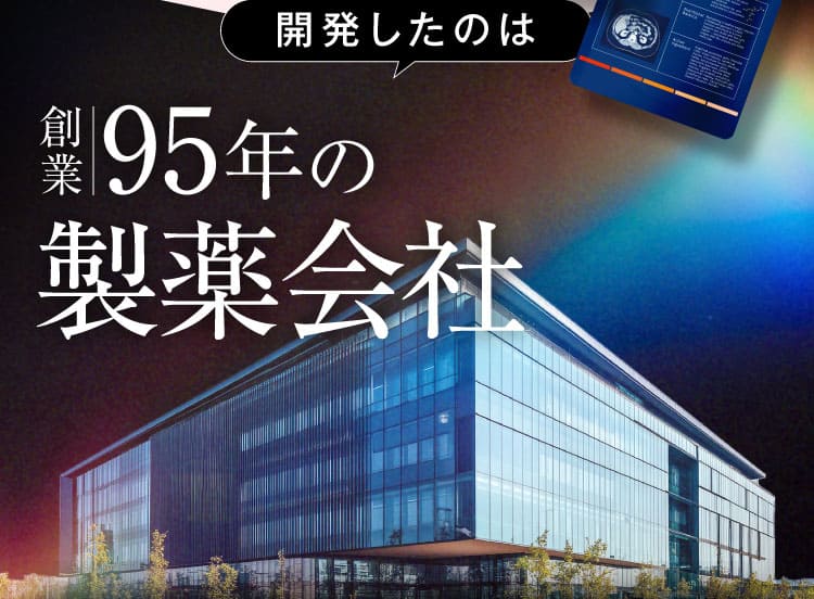 リポジャロ