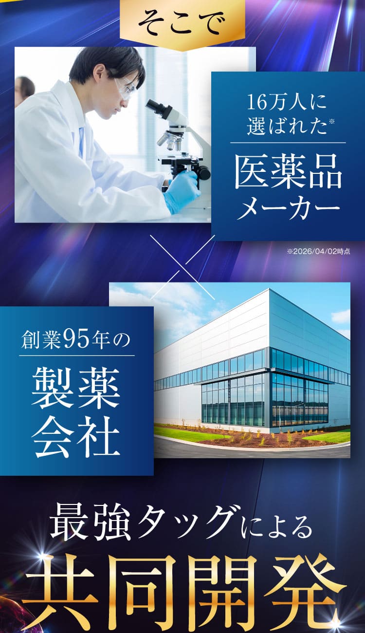 リポジャロ