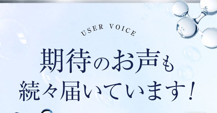 リポジャロ