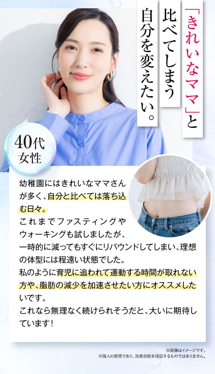 お客様の声｜リポジャロ