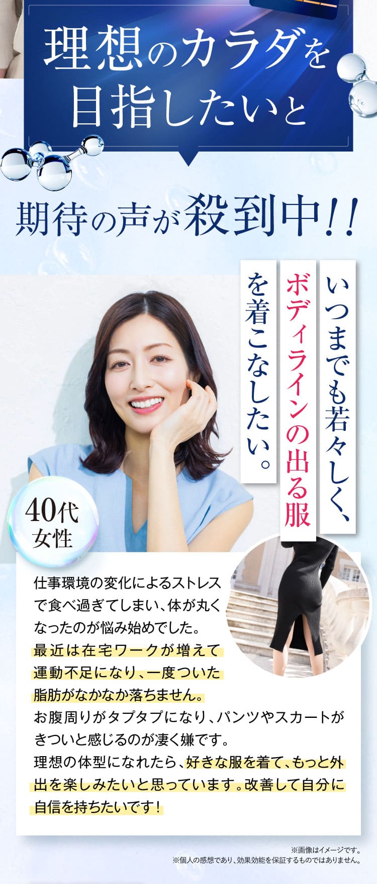 お客様の声｜リポジャロ