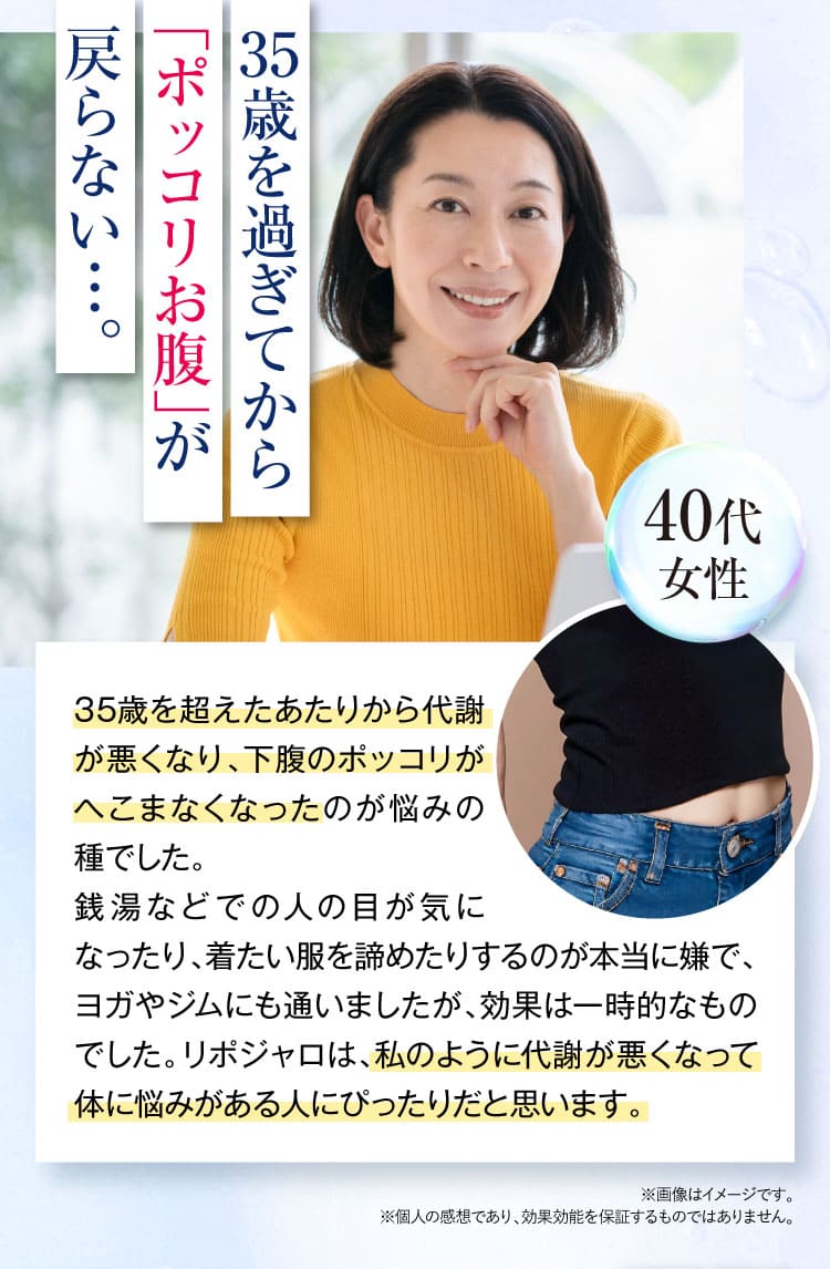 リポジャロ
