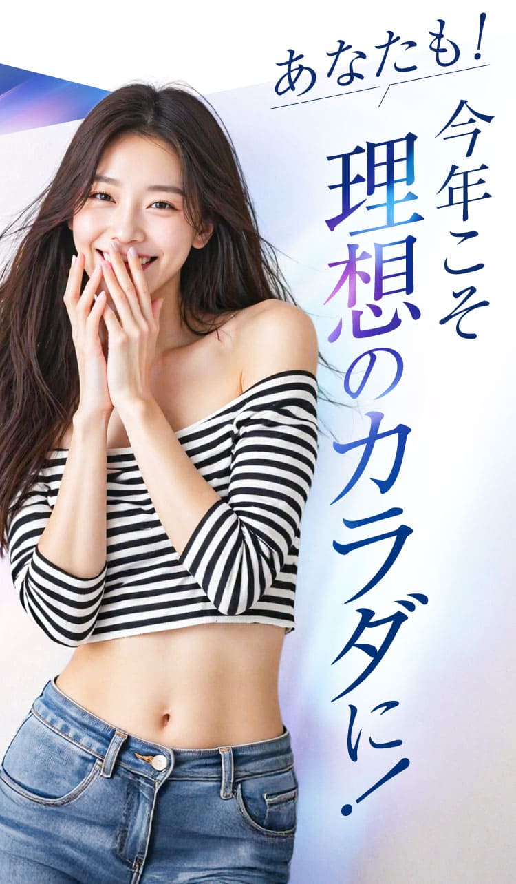 リポジャロ