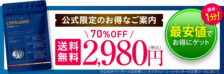 今すぐ申し込む
