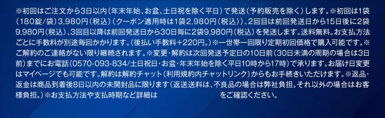 特定商取引法に基づく表記｜リポジャロ