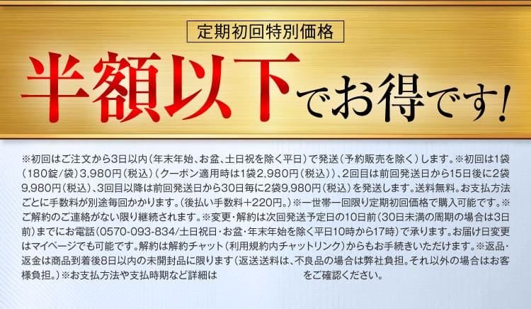 特定商取引法に基づく表記｜リポジャロ