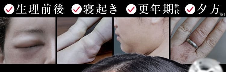症状