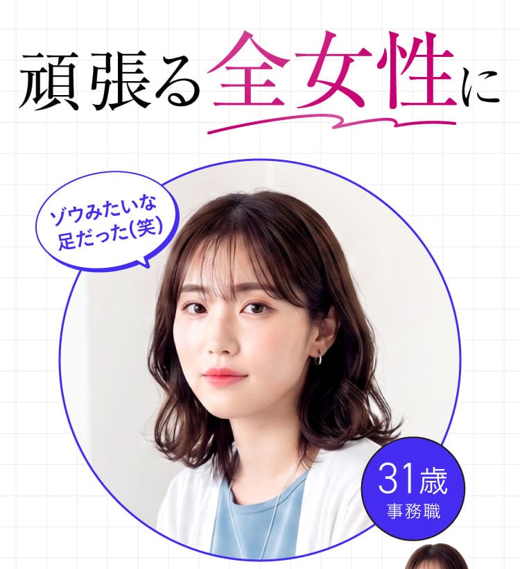 お声1の顔