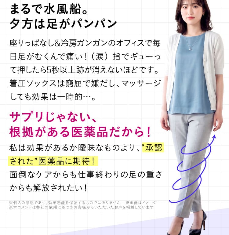 お声1の内容