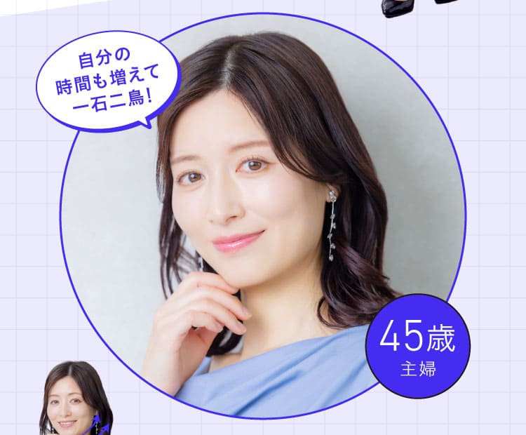 お声2の顔