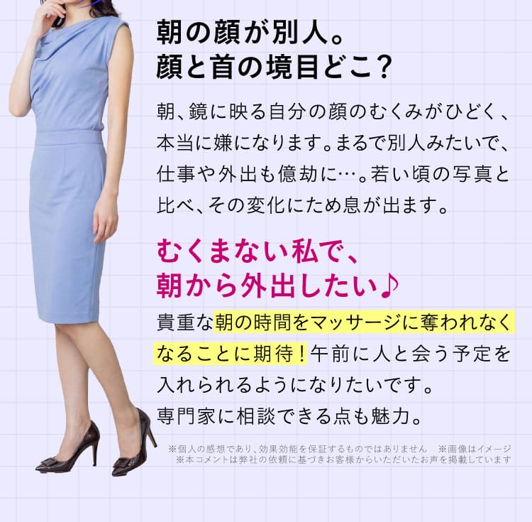 お声2の内容
