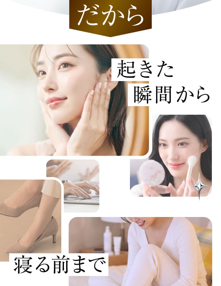 朝から夜まで