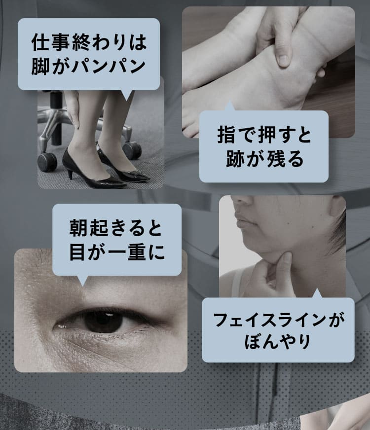 悩みパート