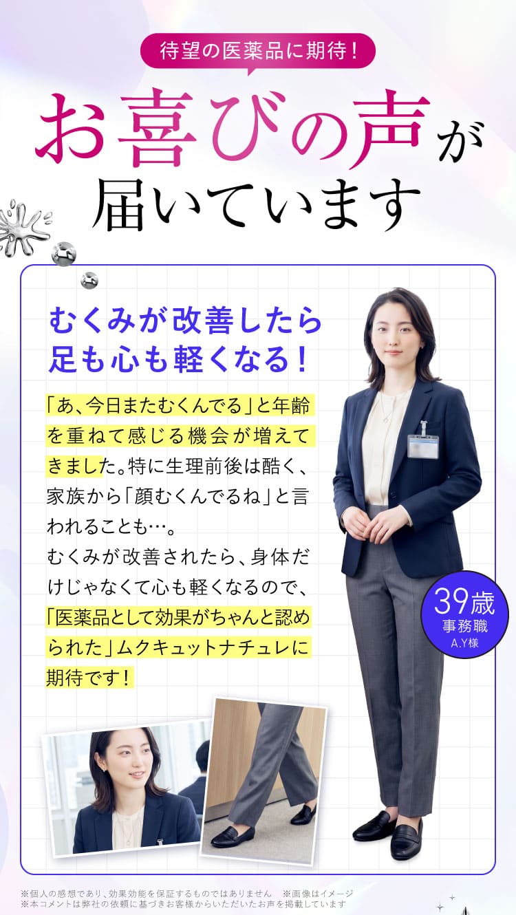 お声1