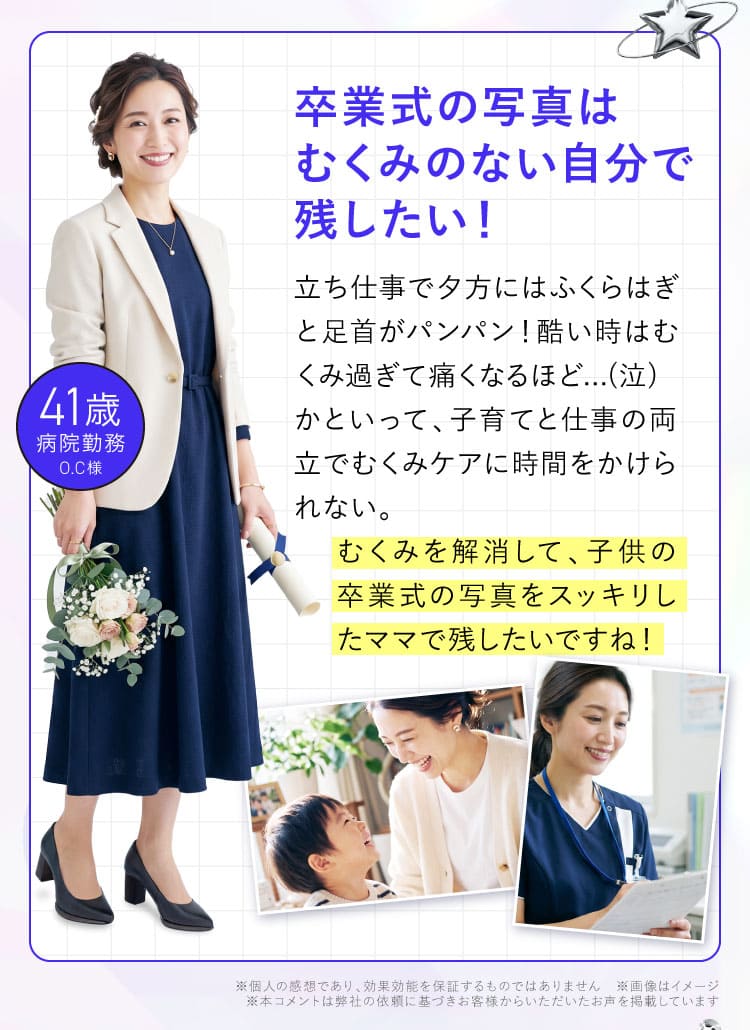 お声2