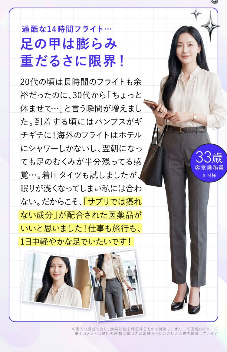 お声3
