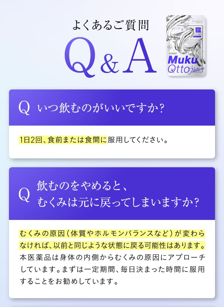 Q&A_1