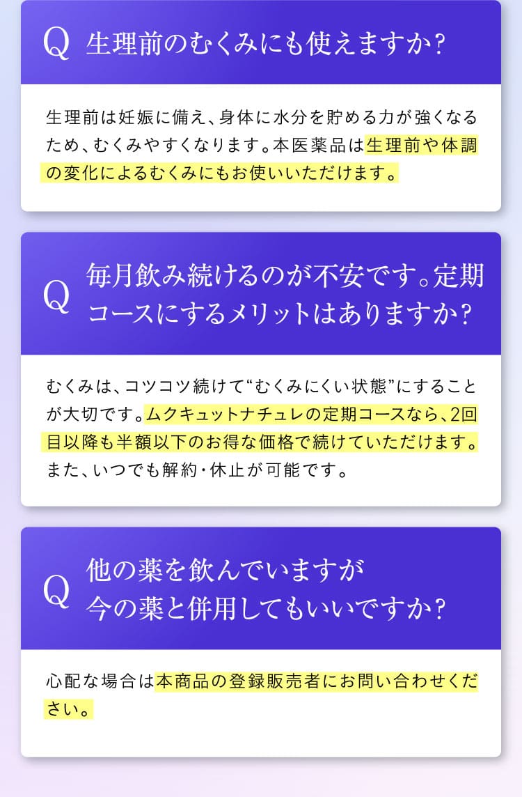 Q&A_2