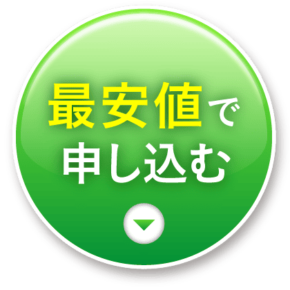 円形CTA