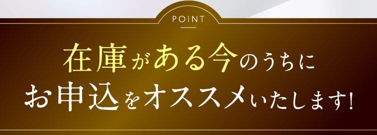 出荷