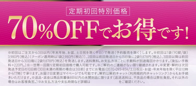 特商法