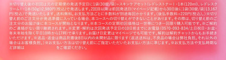 特商法